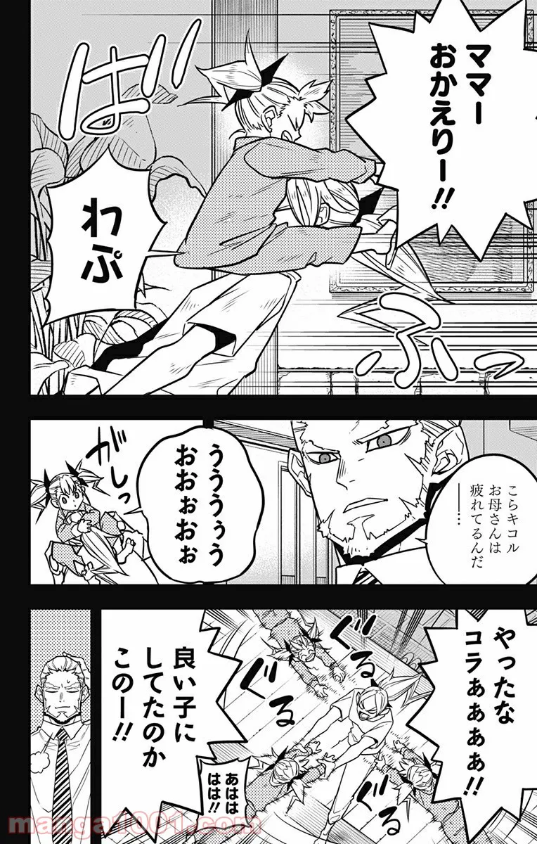 P14
