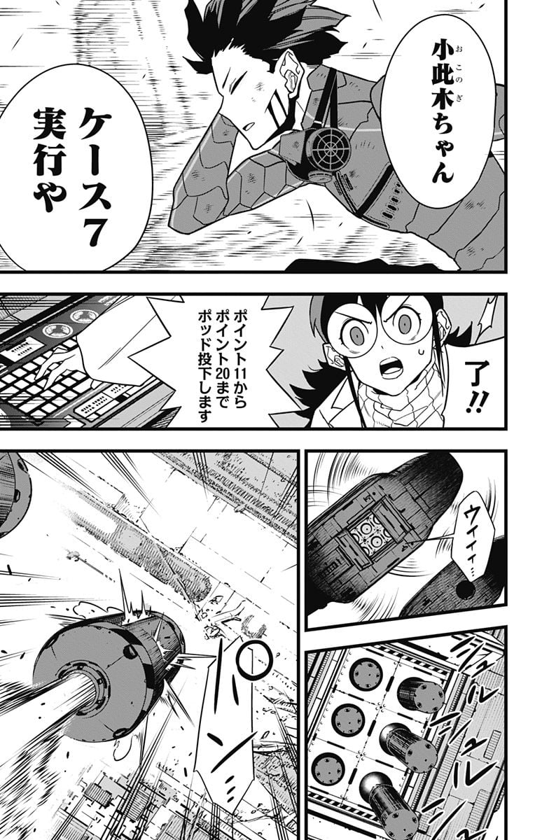 P9