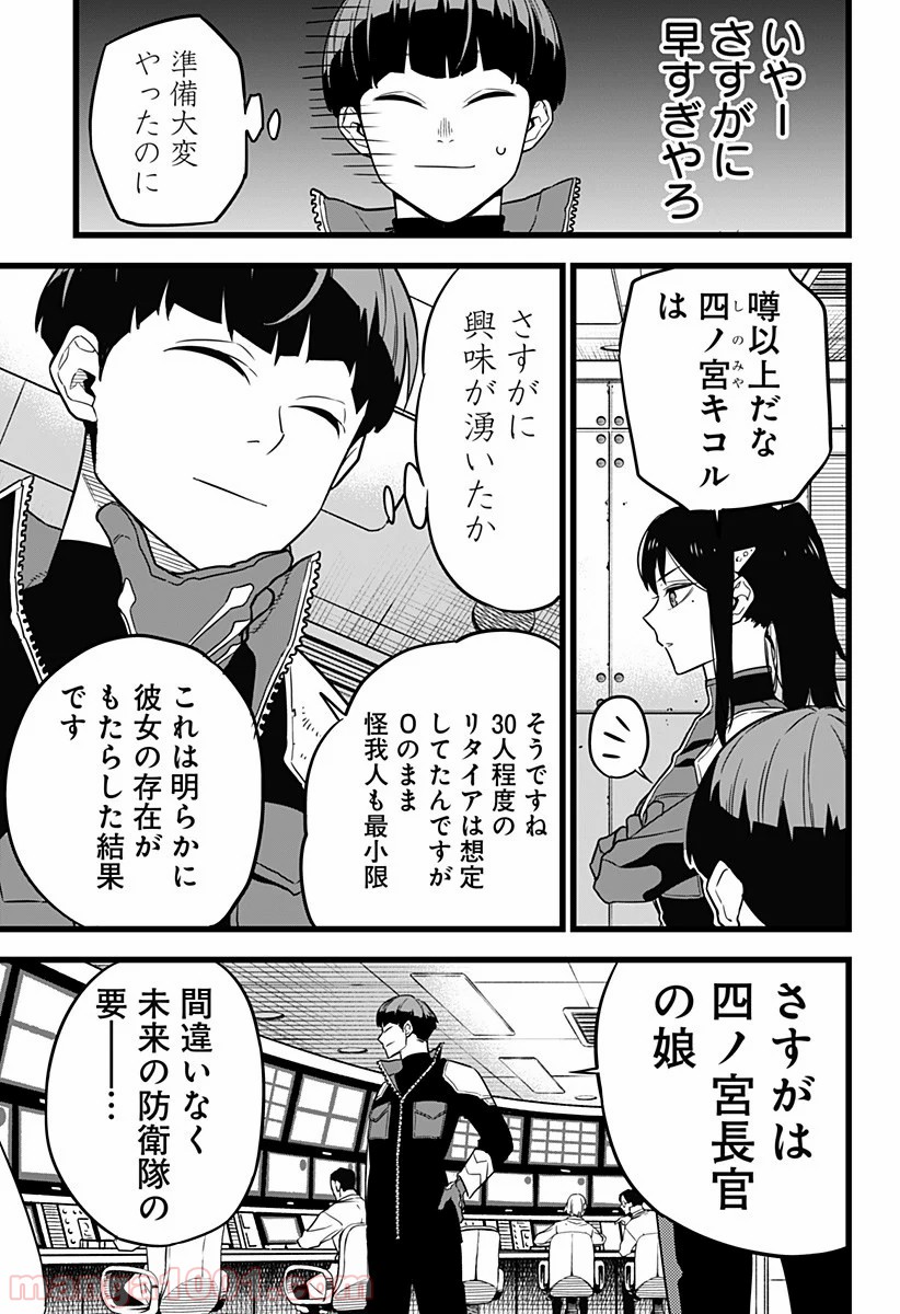 P21