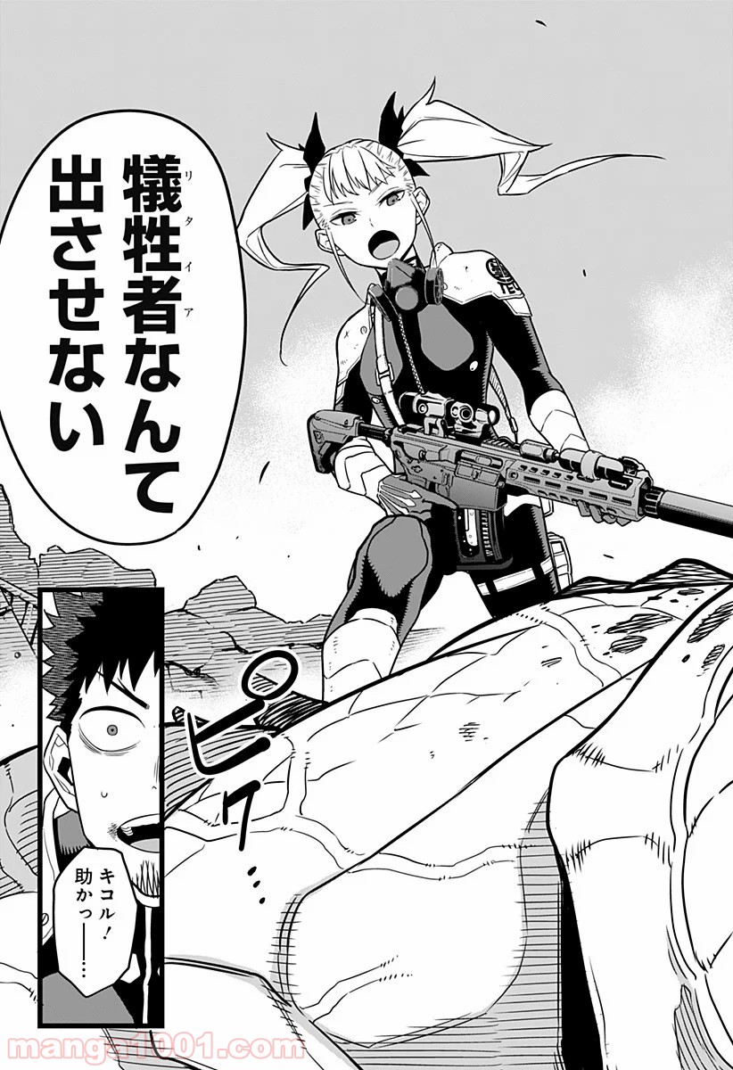 P5