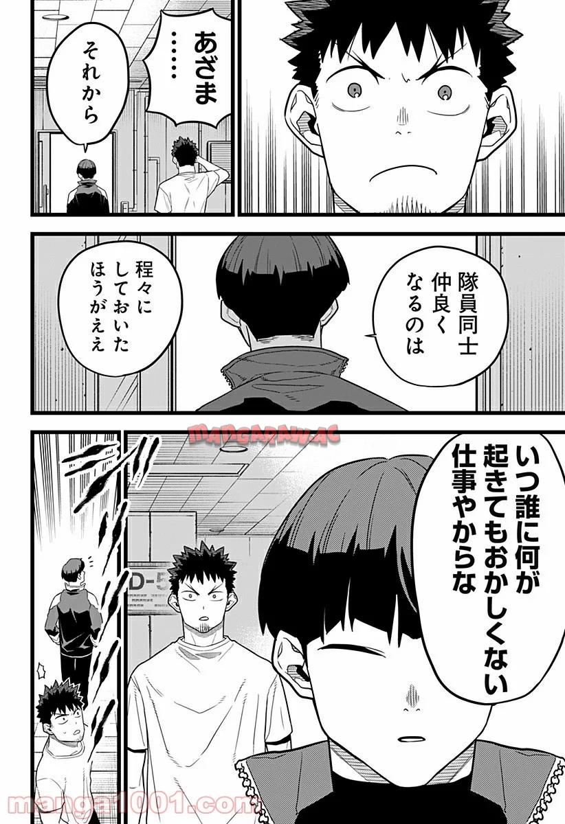 P18