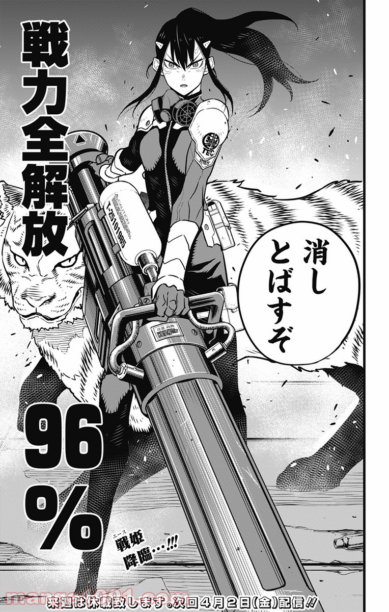 P21