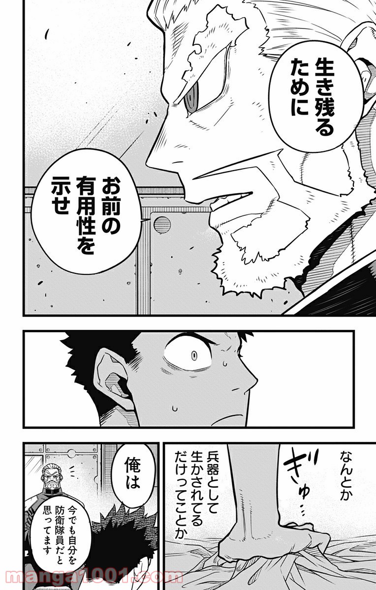 P18