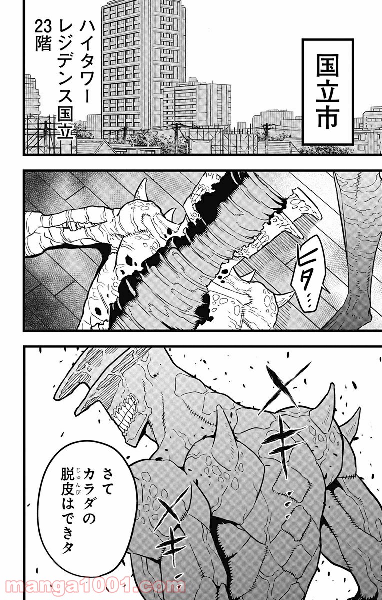P20
