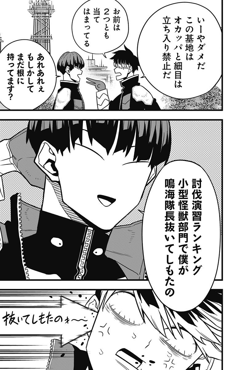 P9