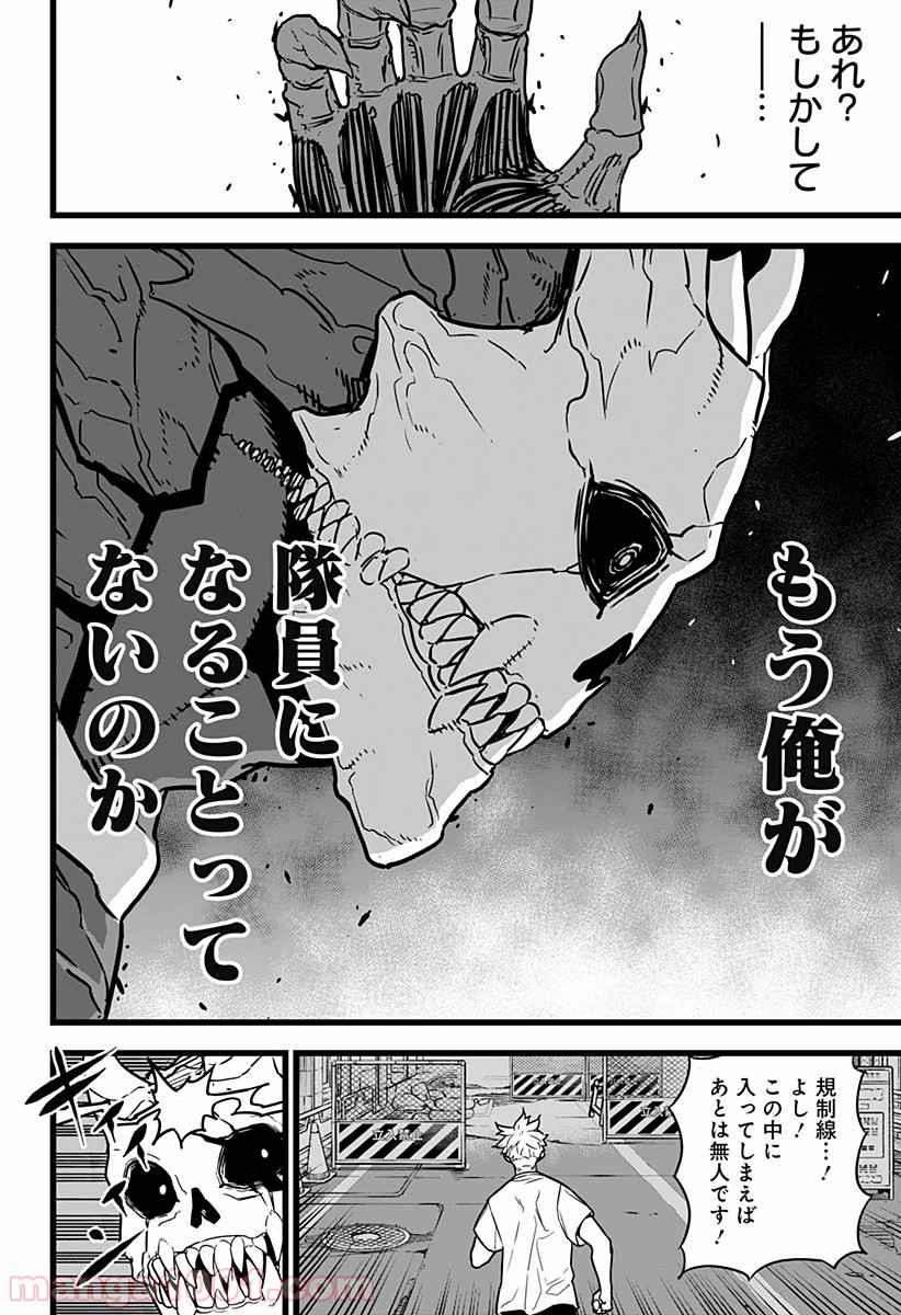 P18