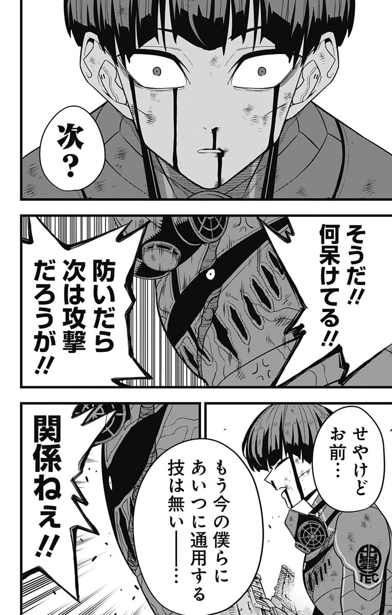 P20