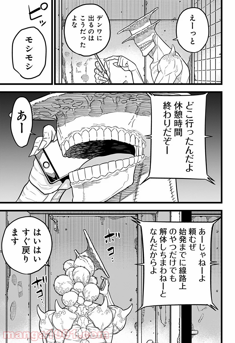 P13