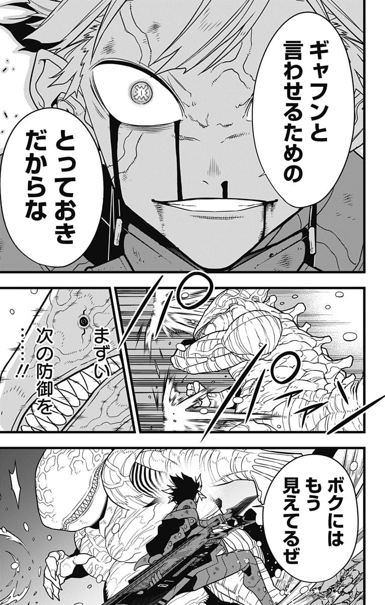 P21