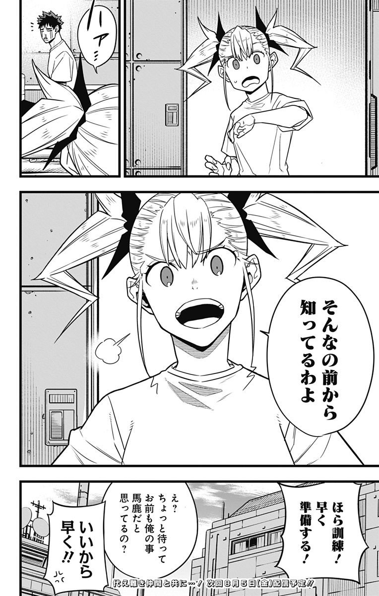 P24