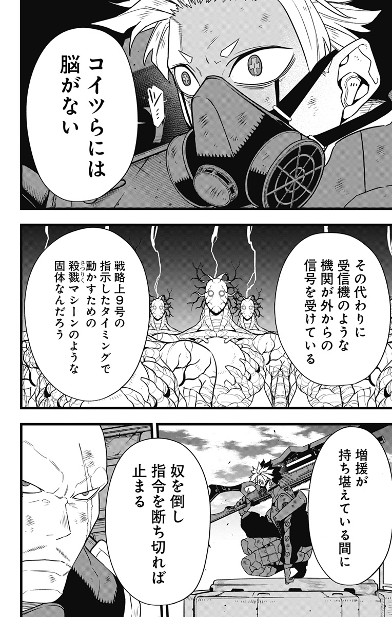 P26