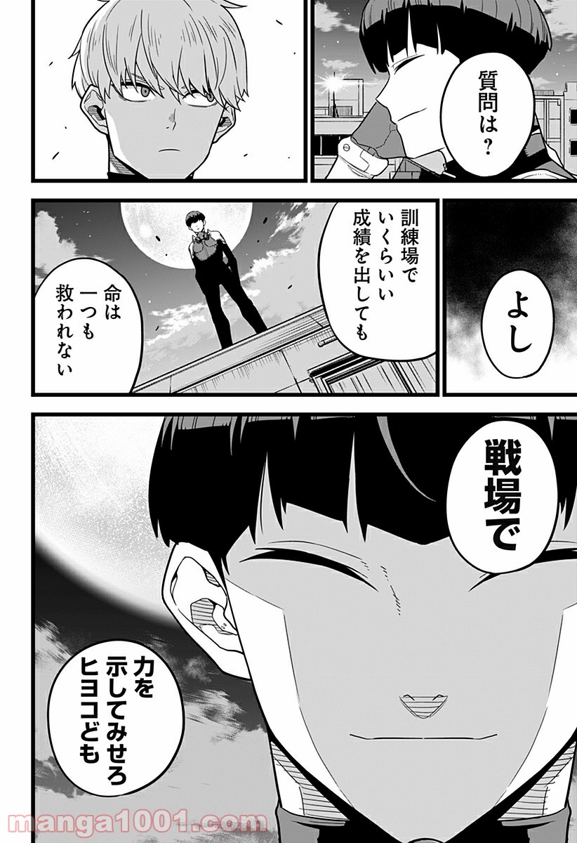 P14