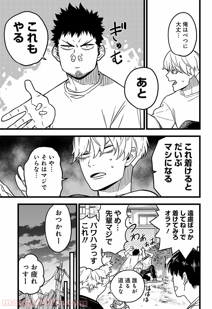 P23