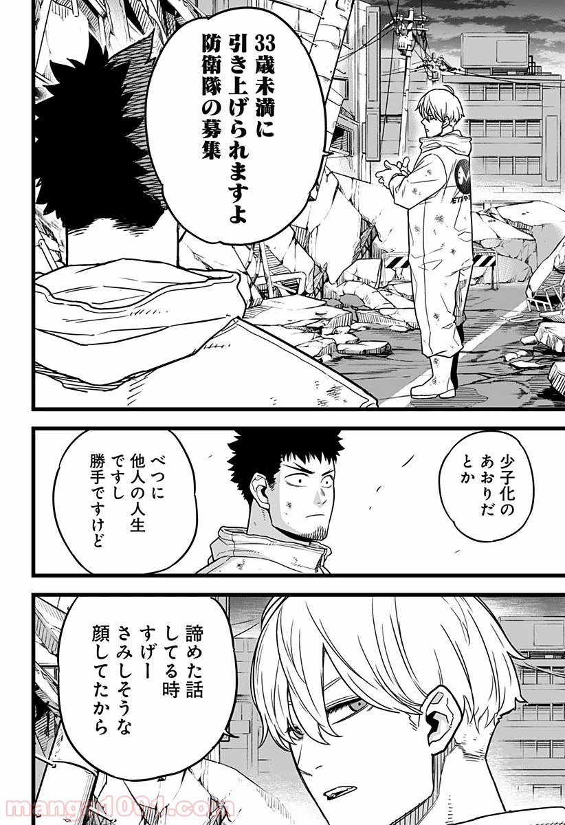 P26