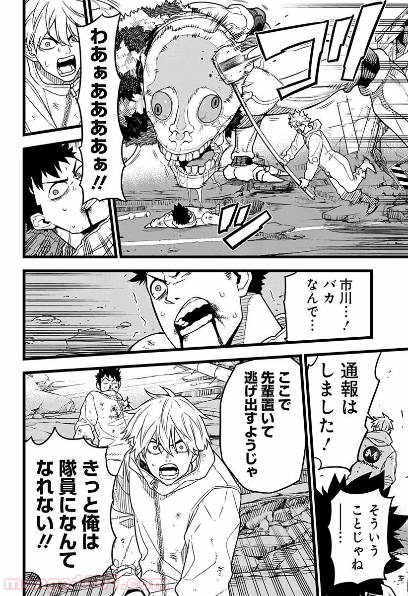 P38