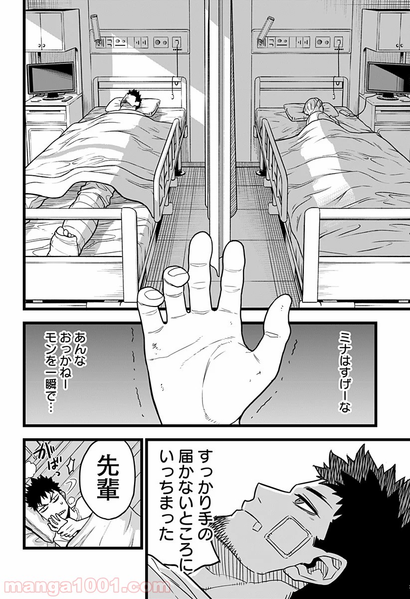 P46