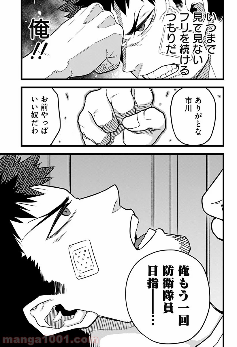 P49