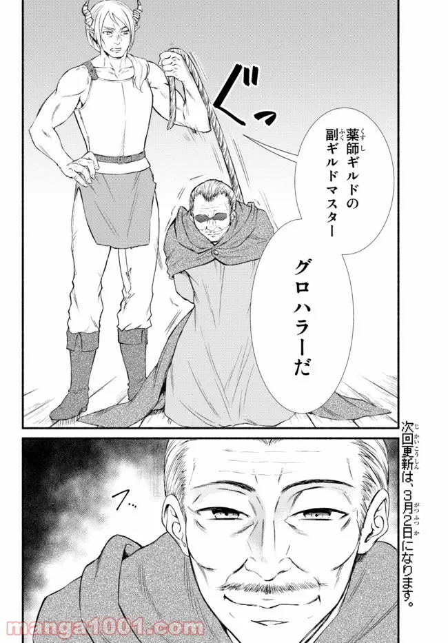P59