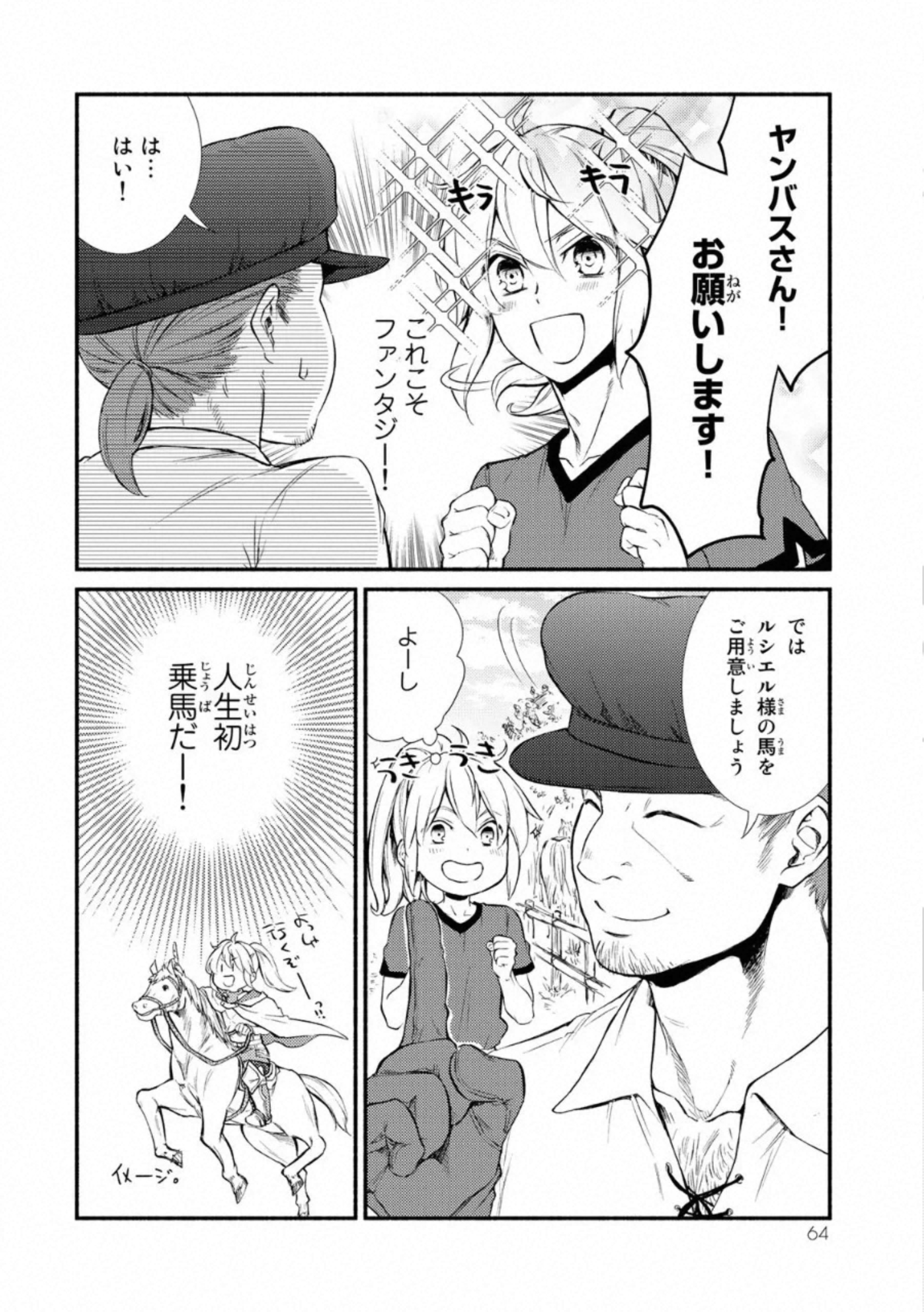 P30