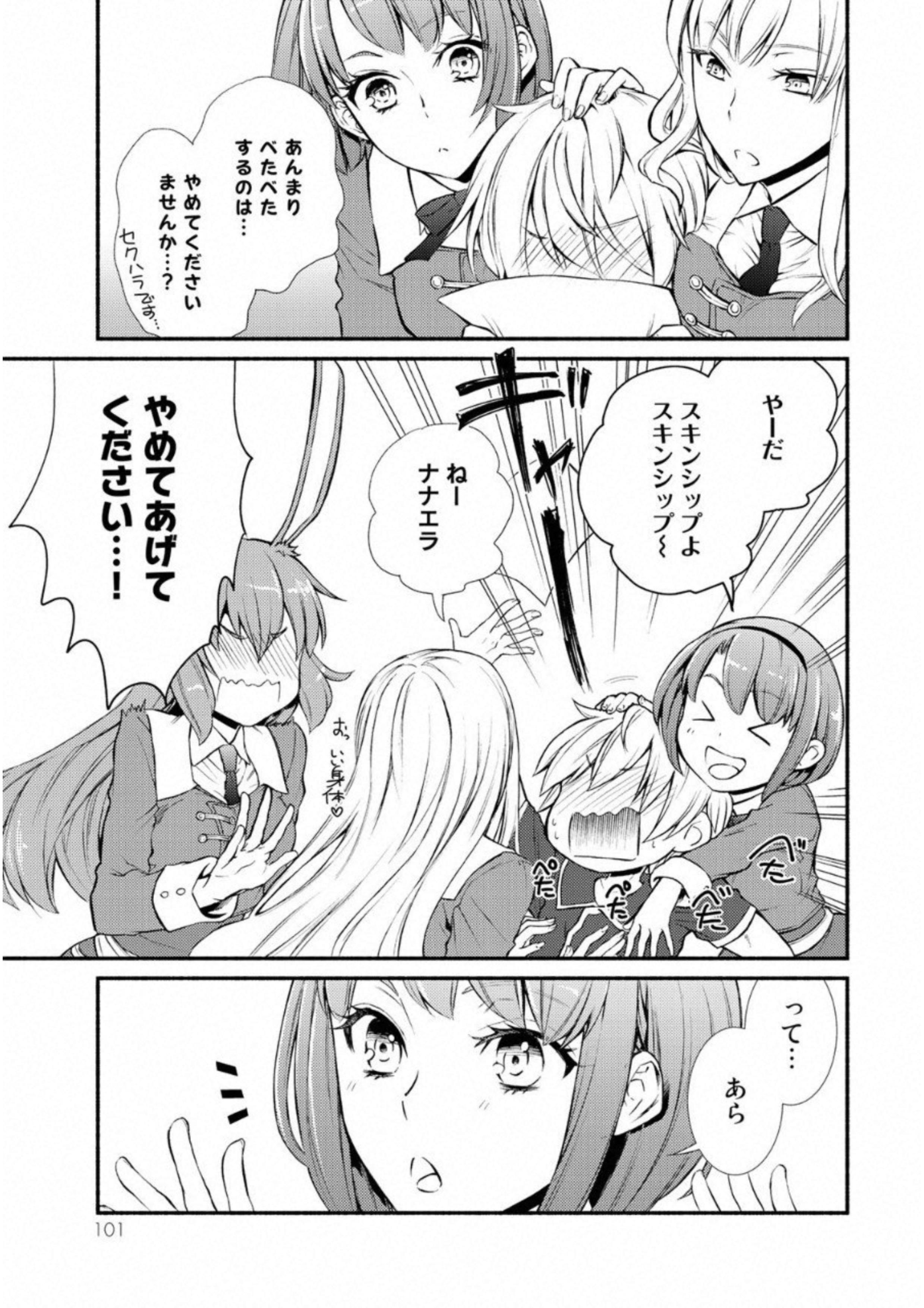 P25