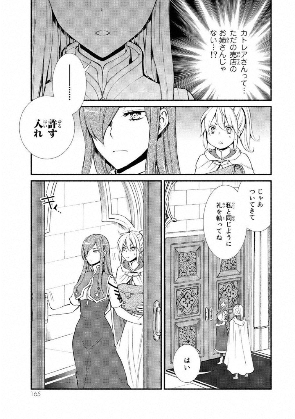P23