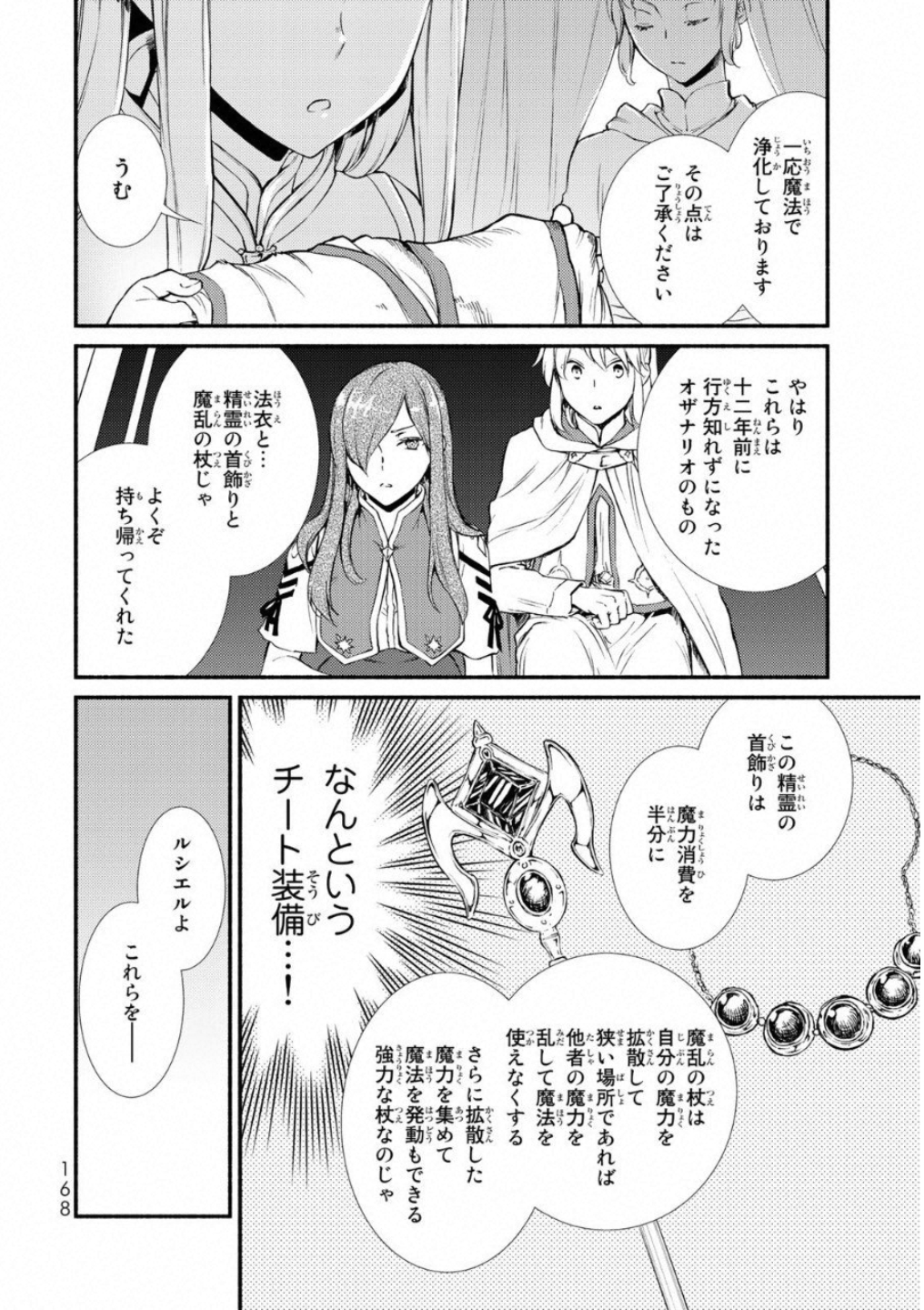 P26