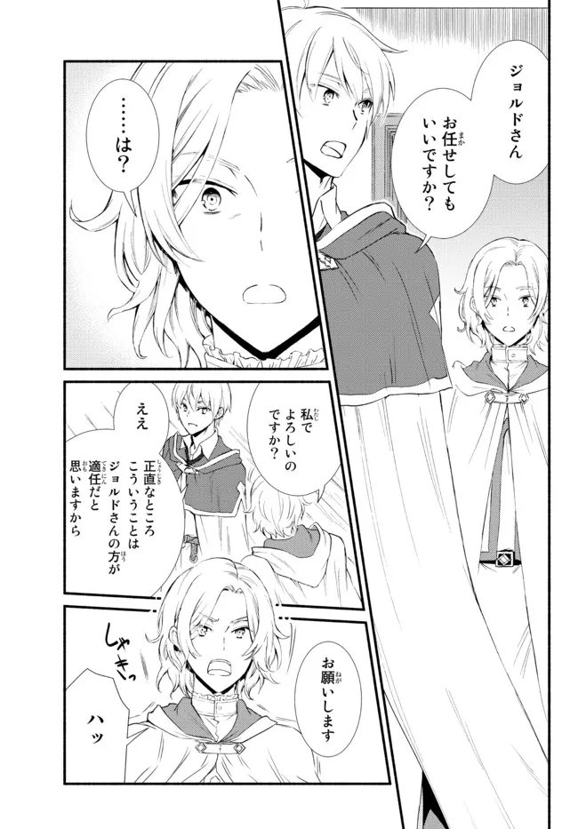 P24