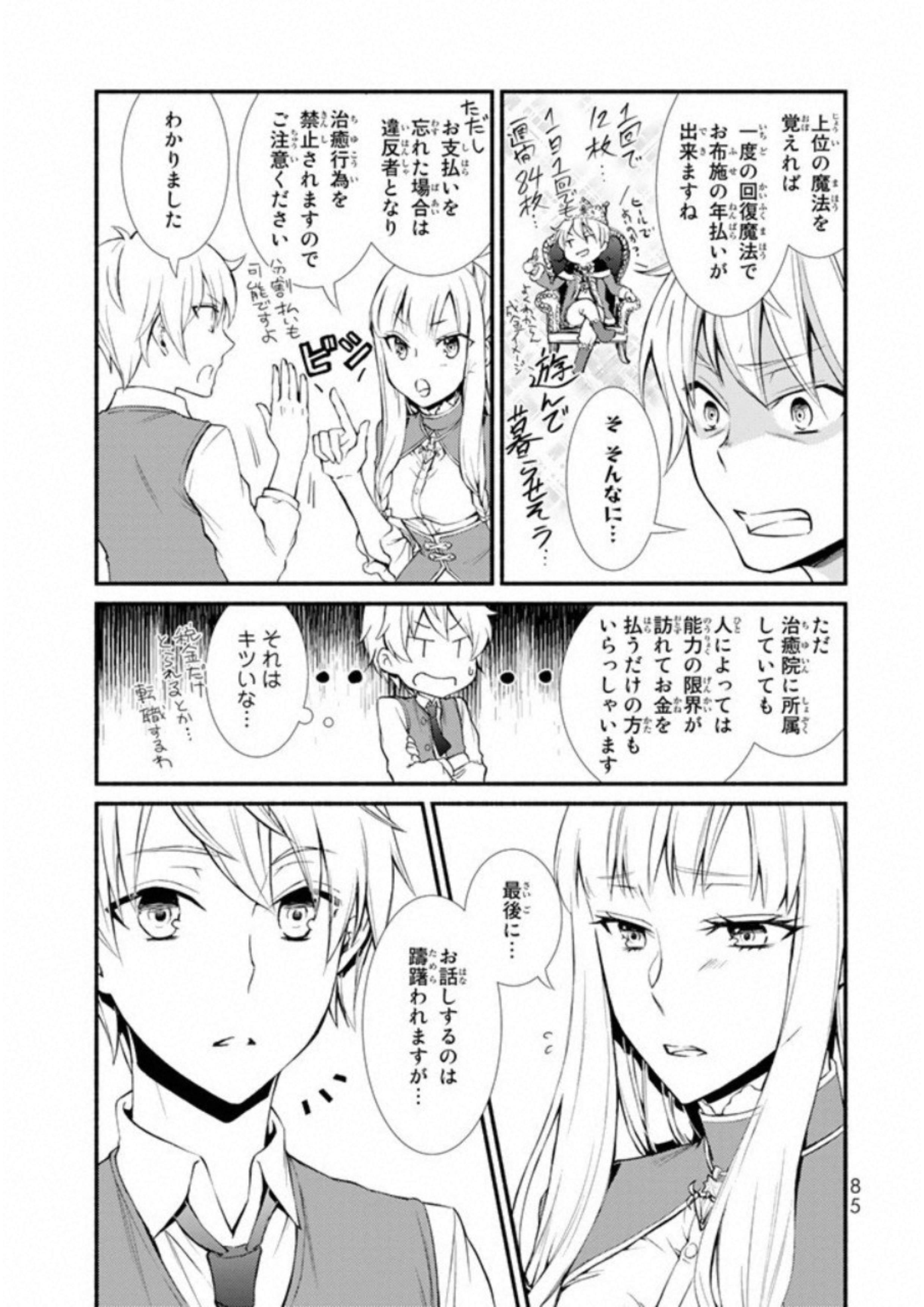 P25