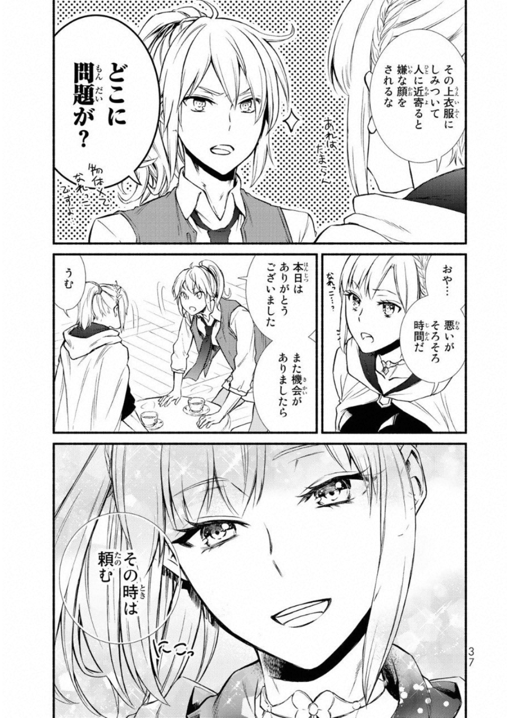 P33