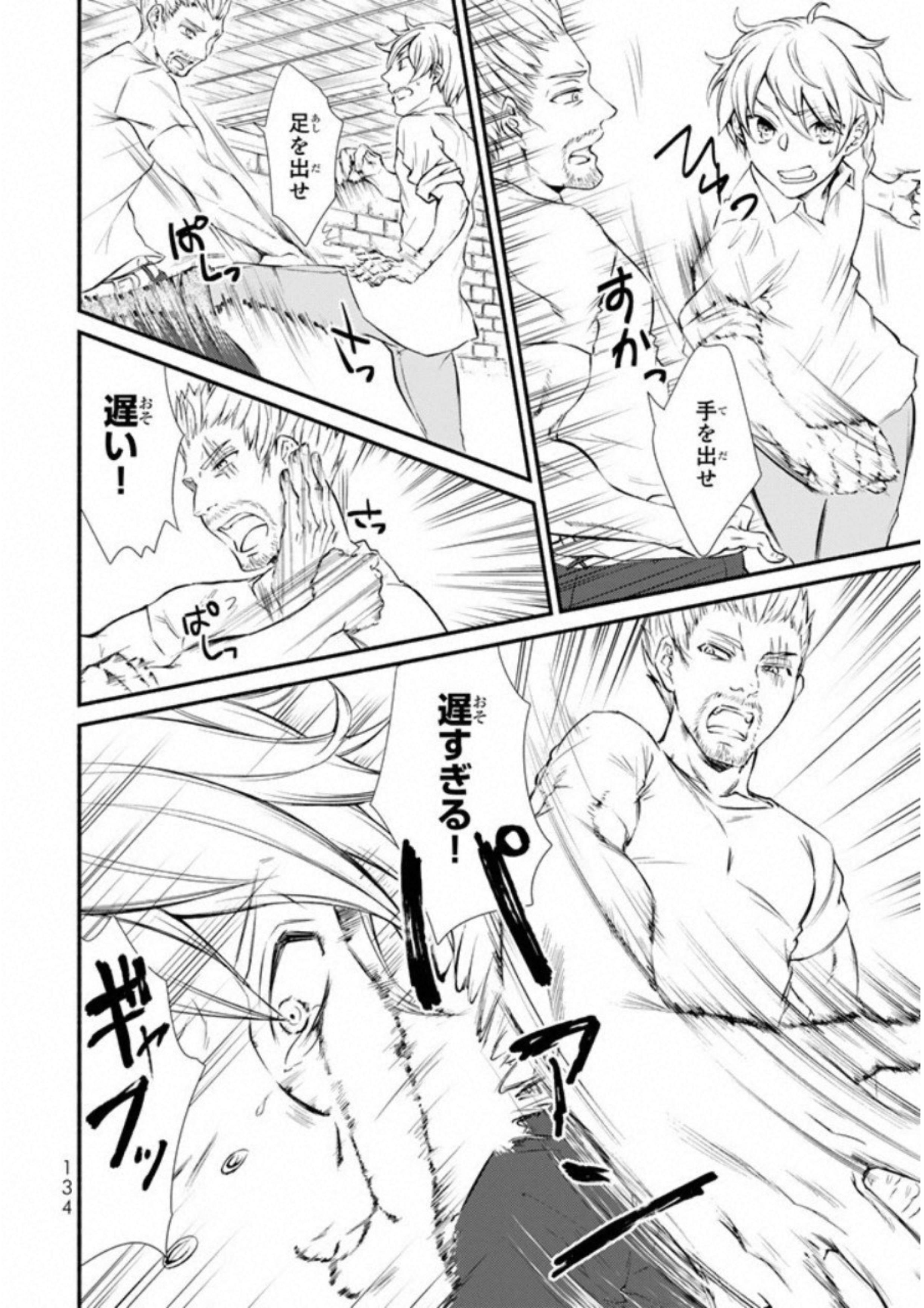 P26