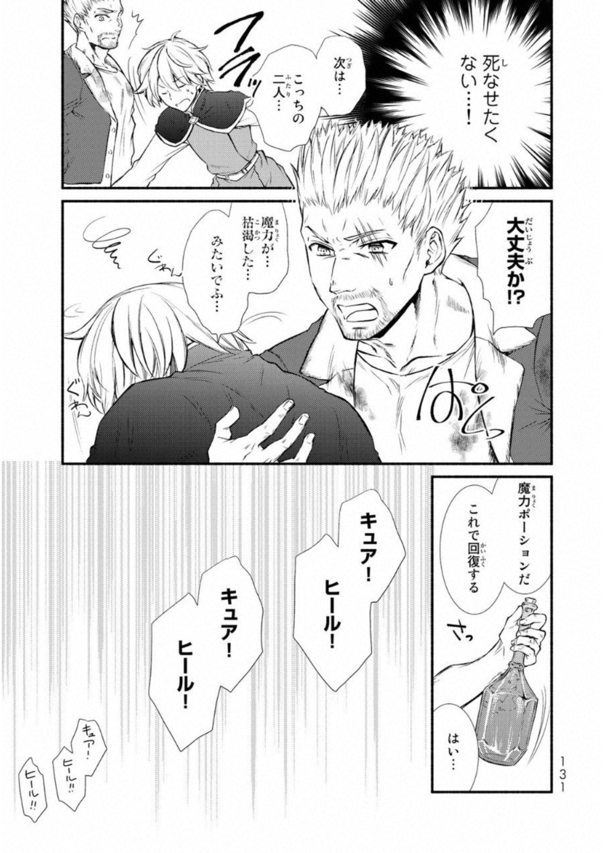 P21