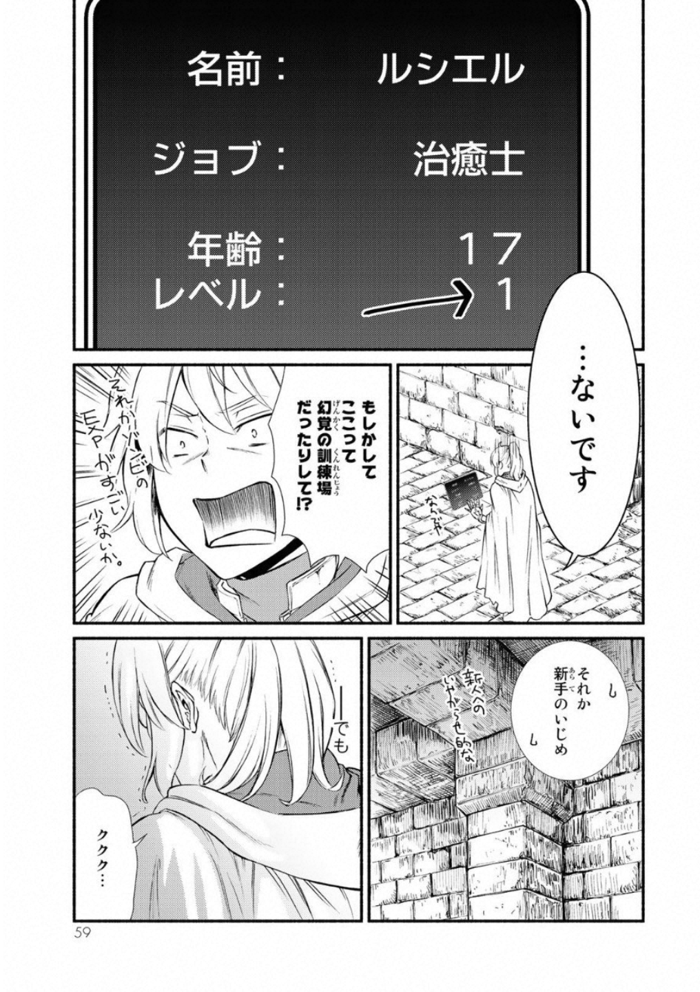 P19