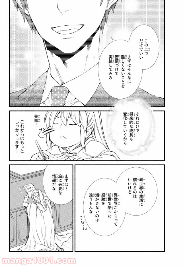P8