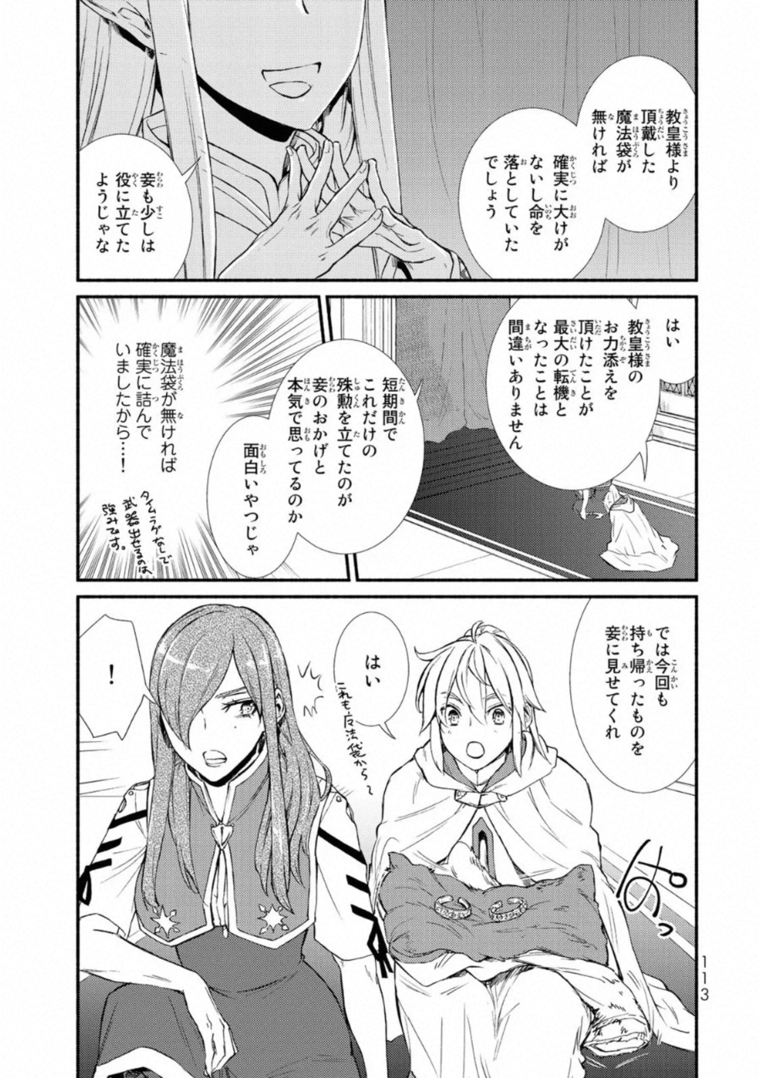 P17
