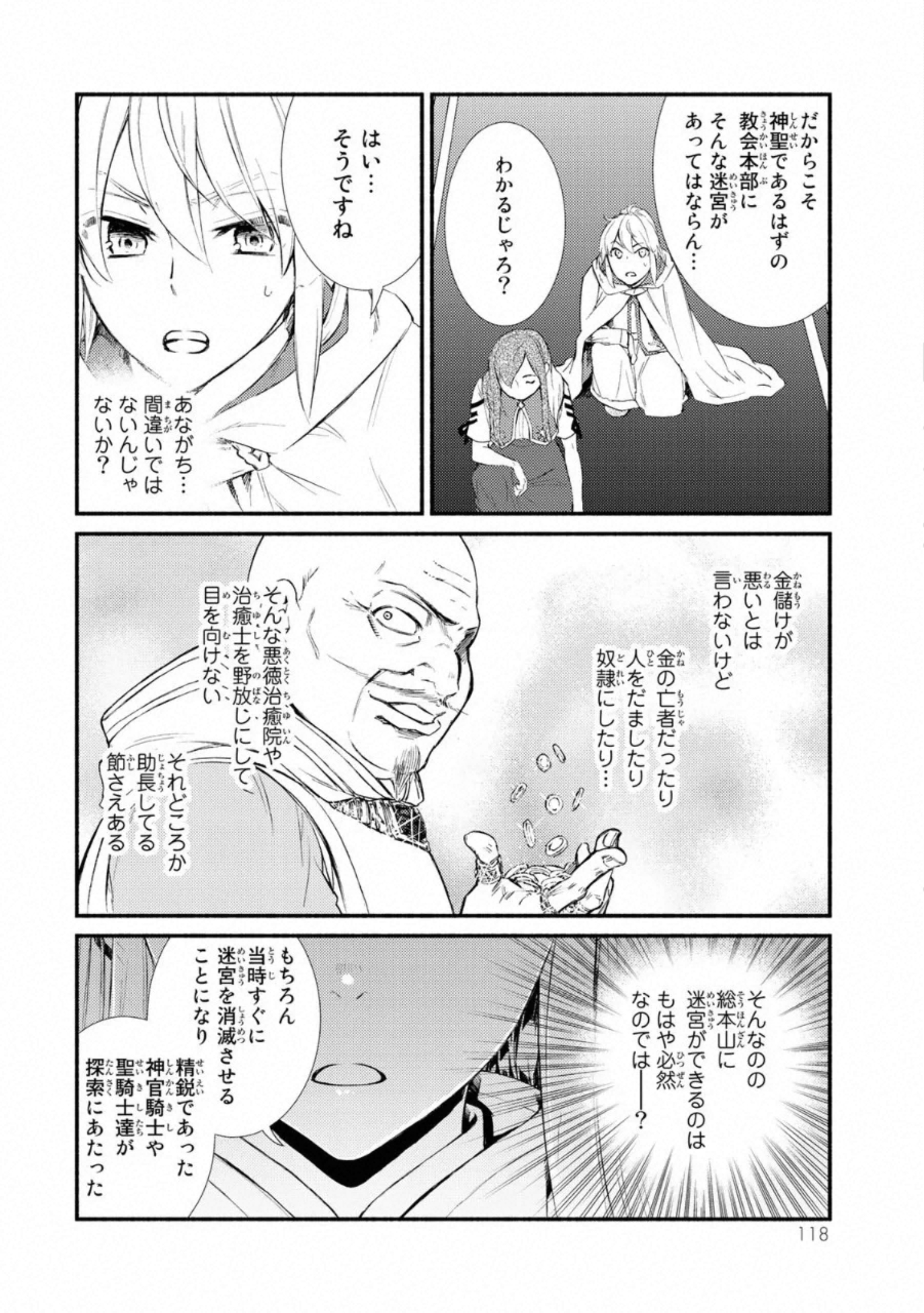 P22