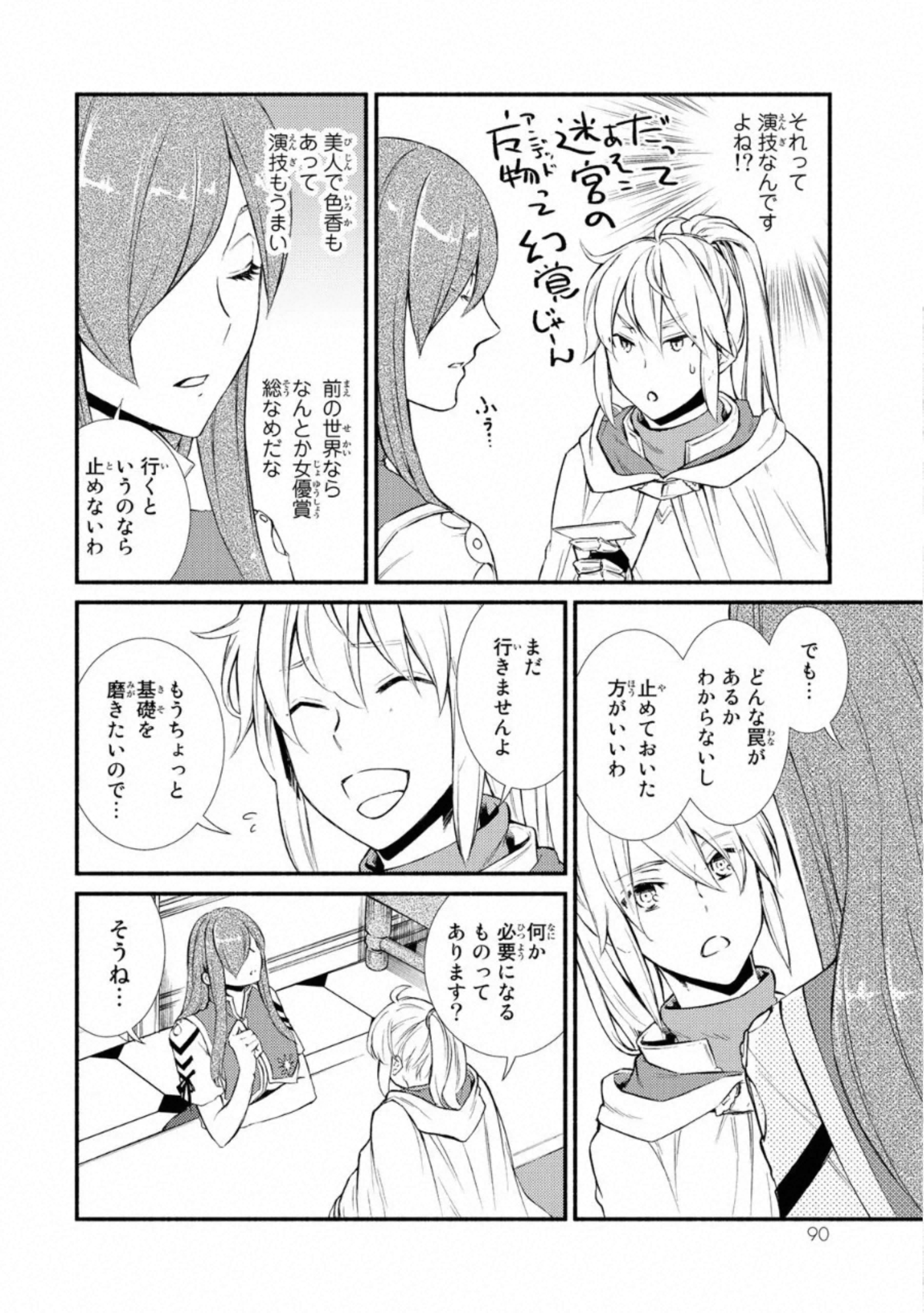 P26