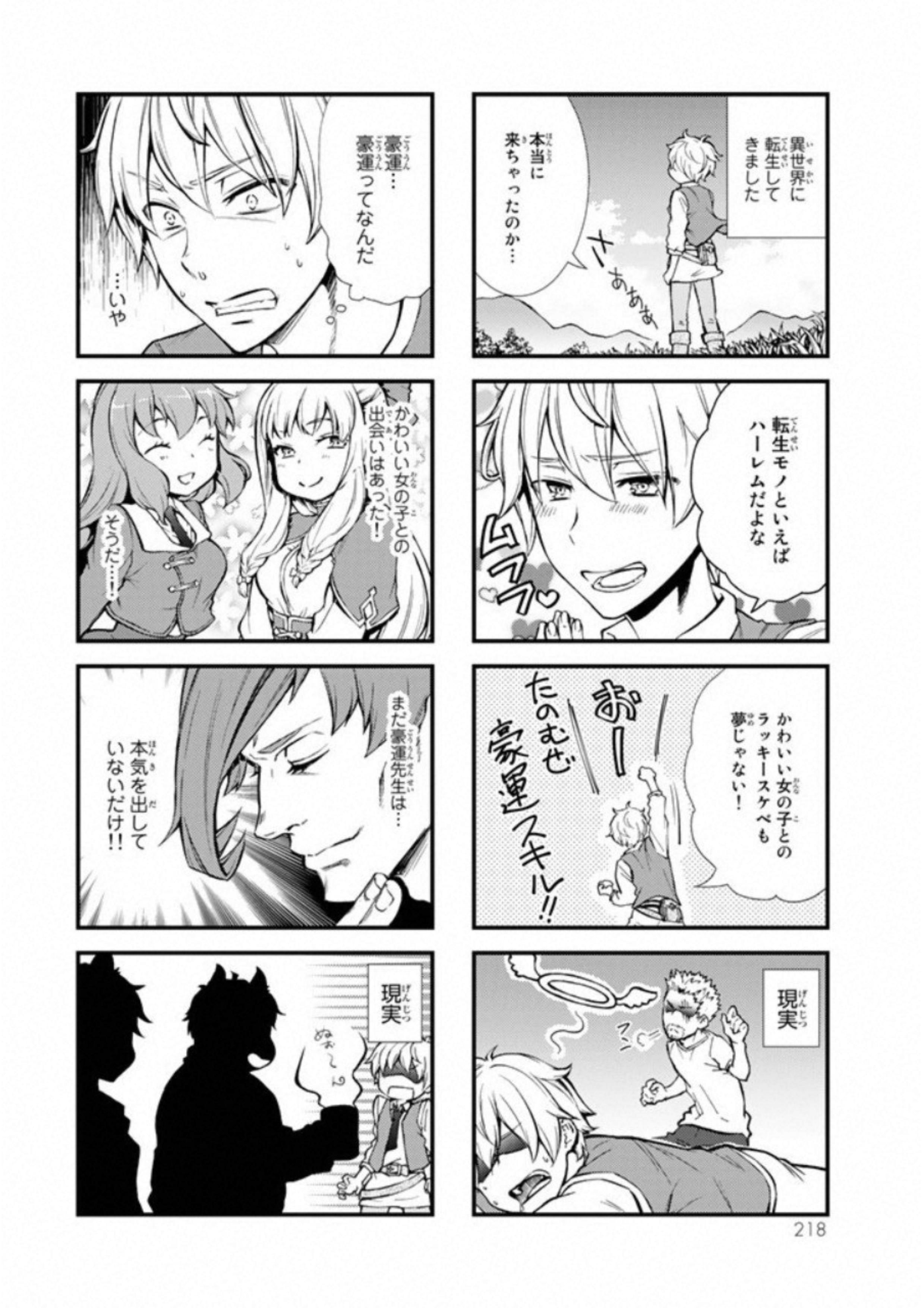 P38