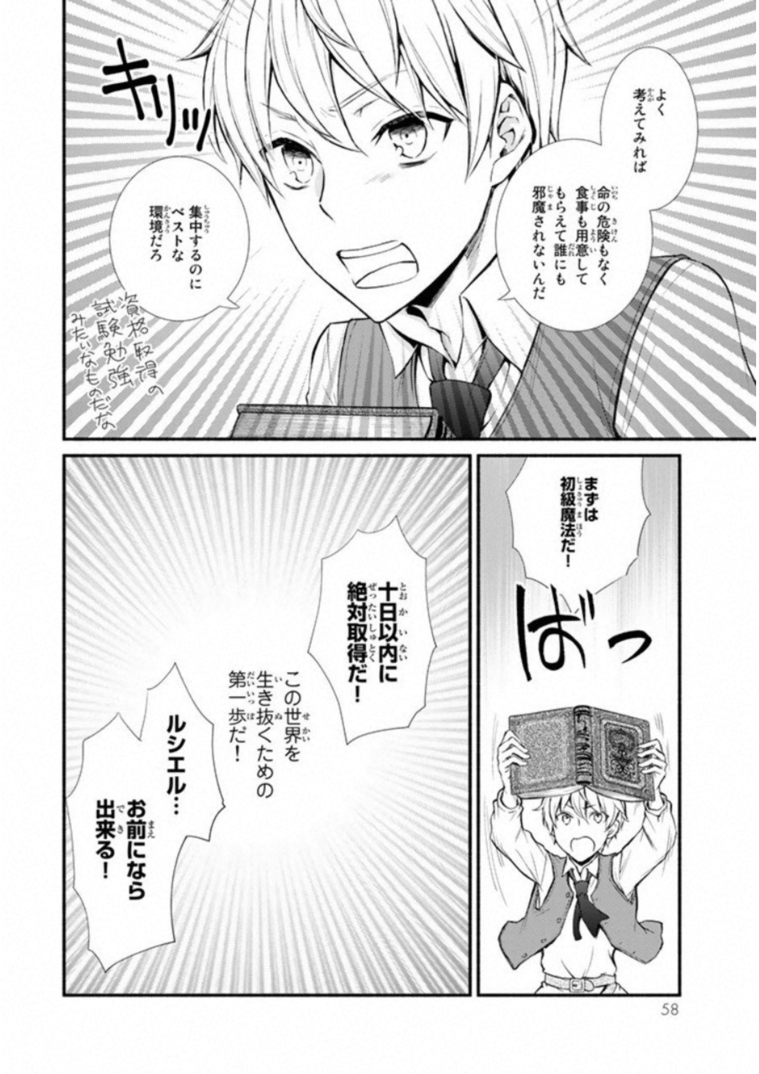 P56