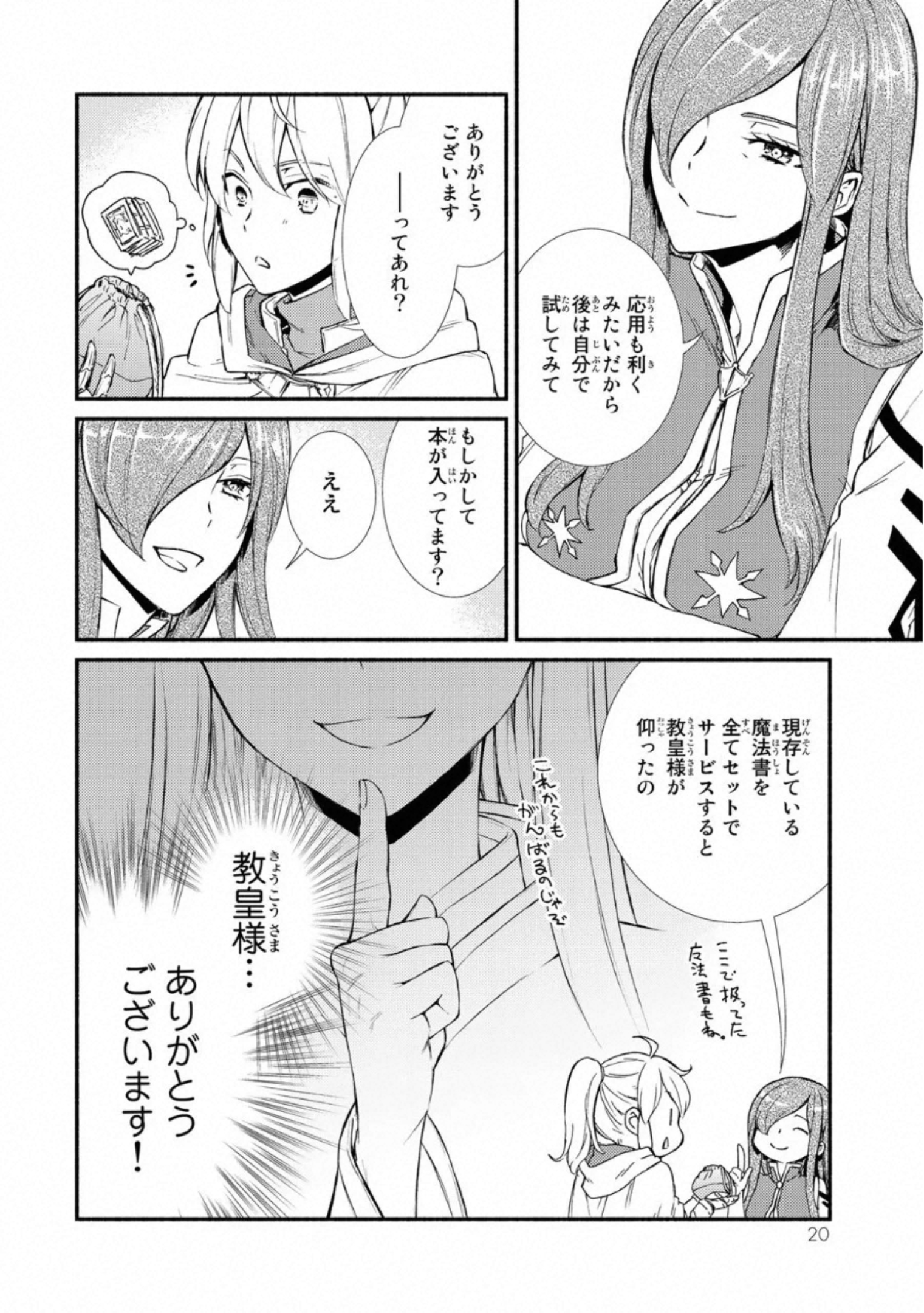 P16
