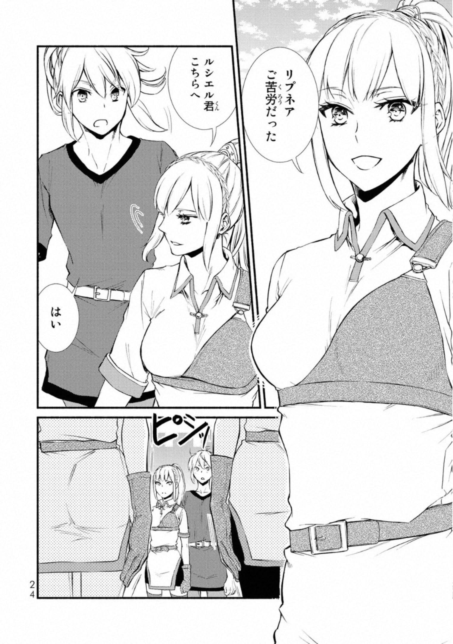 P20