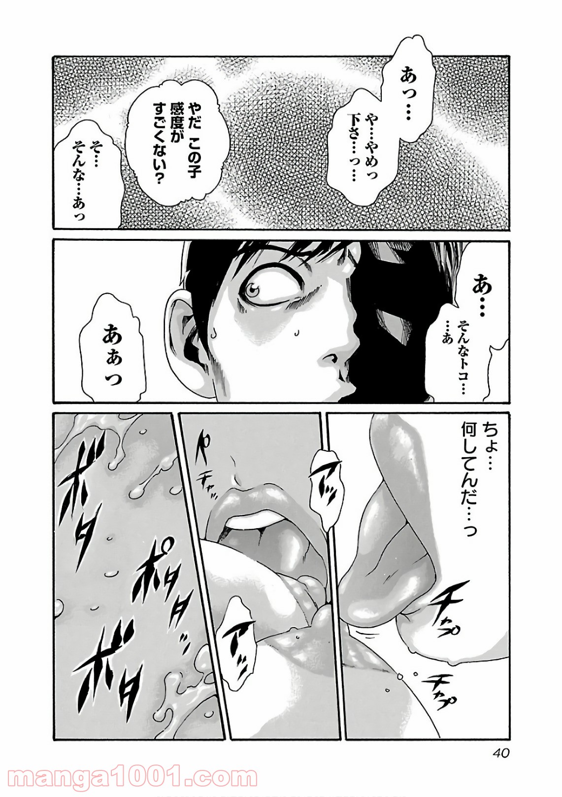 P18