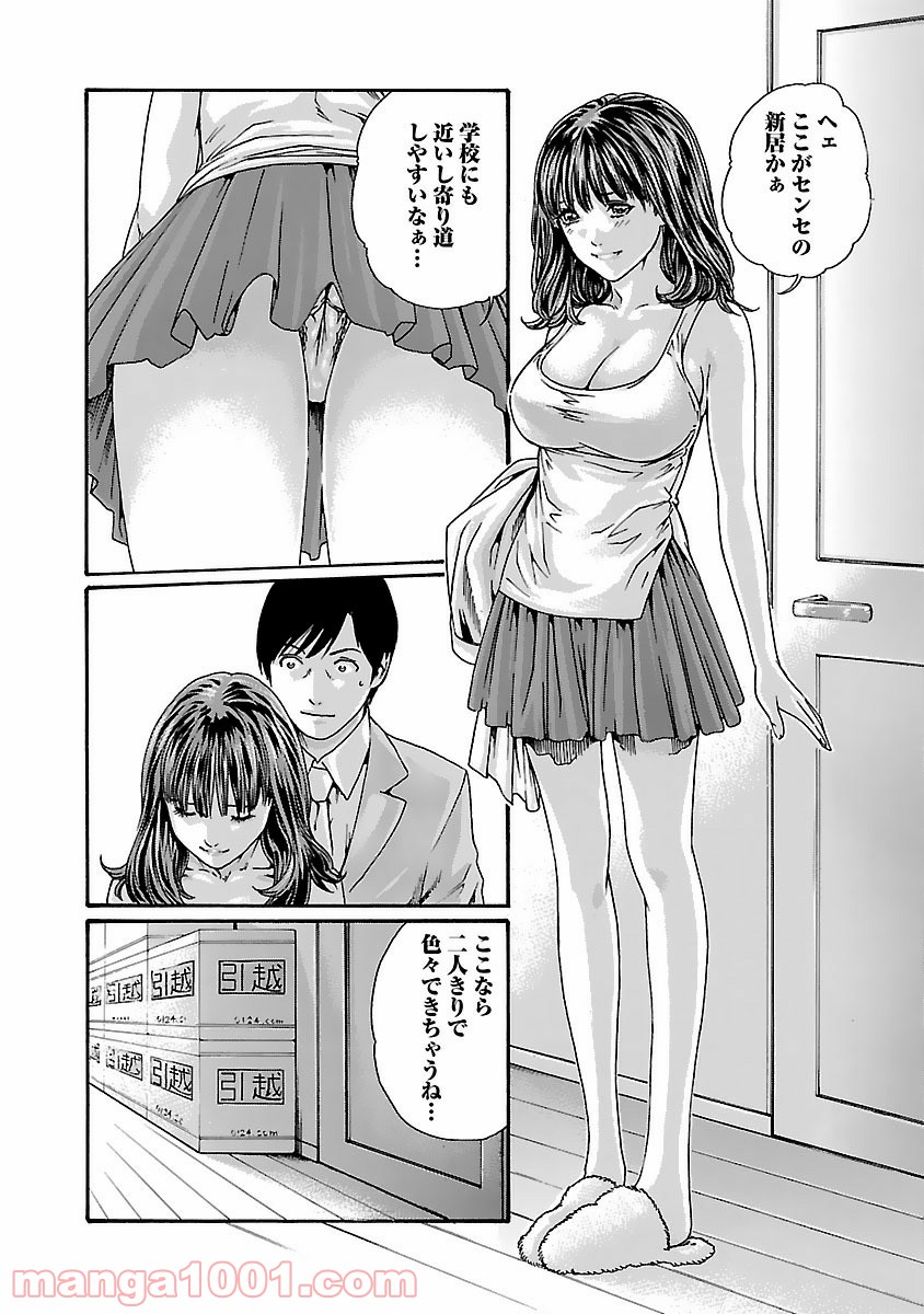 P10