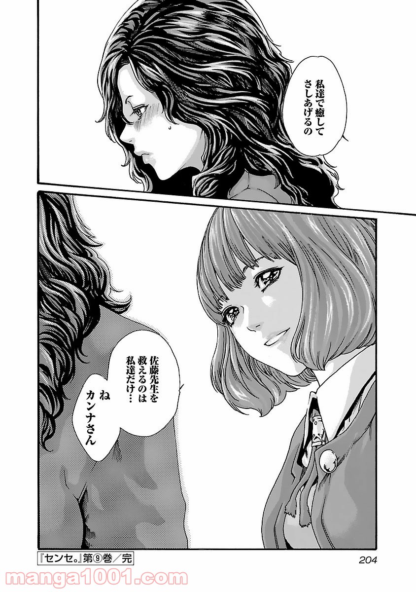 P22