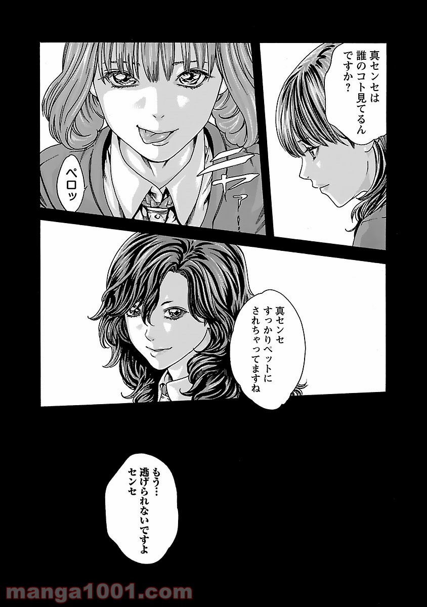 P24