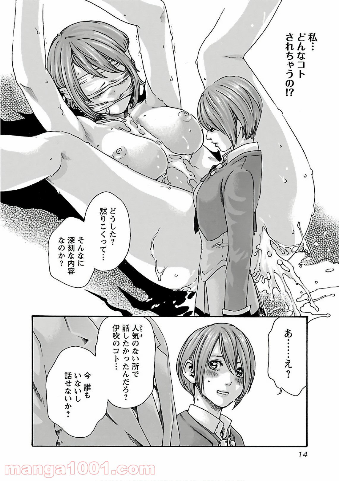 P12
