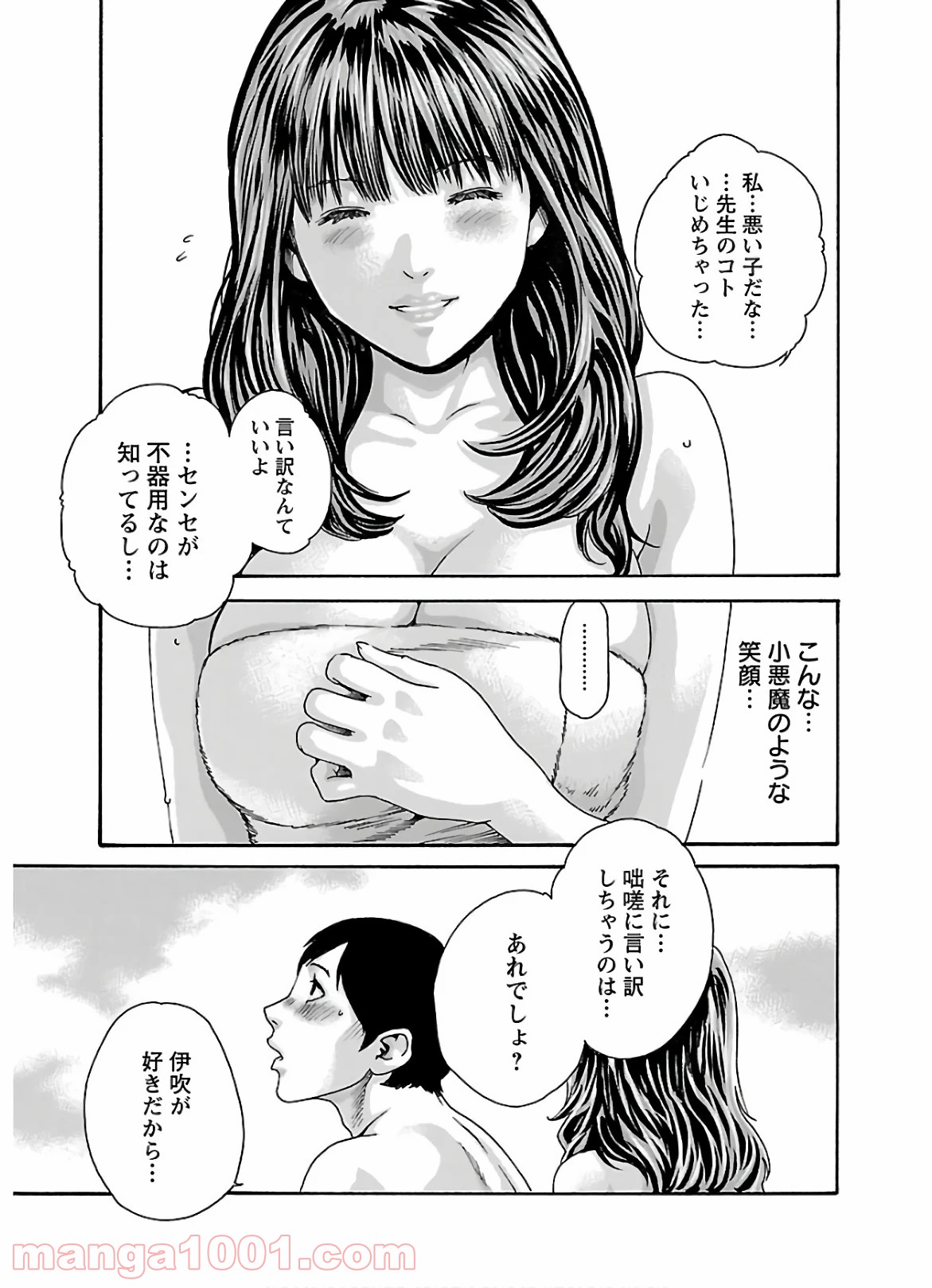 P13