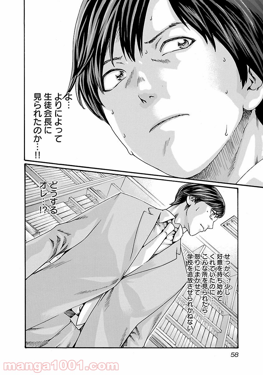 P16