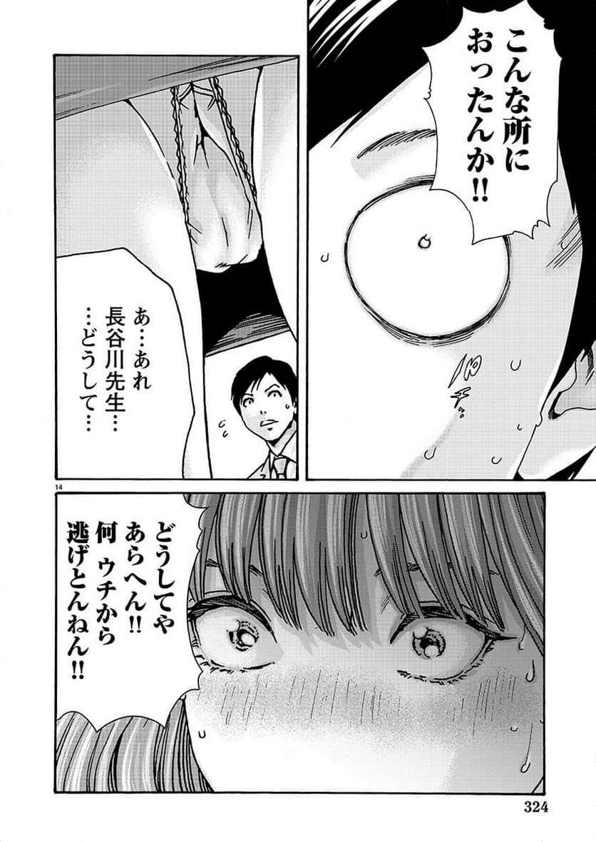 P14