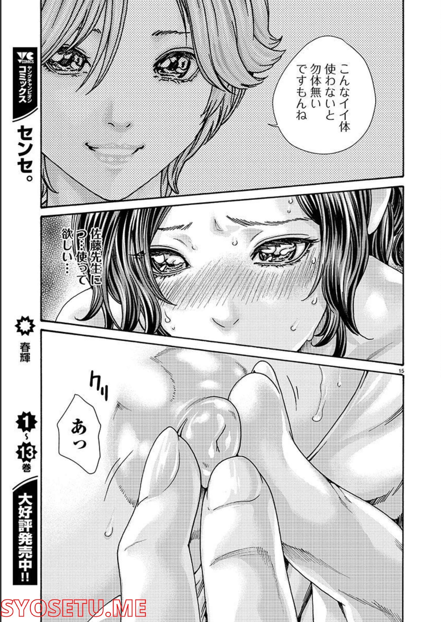 P15