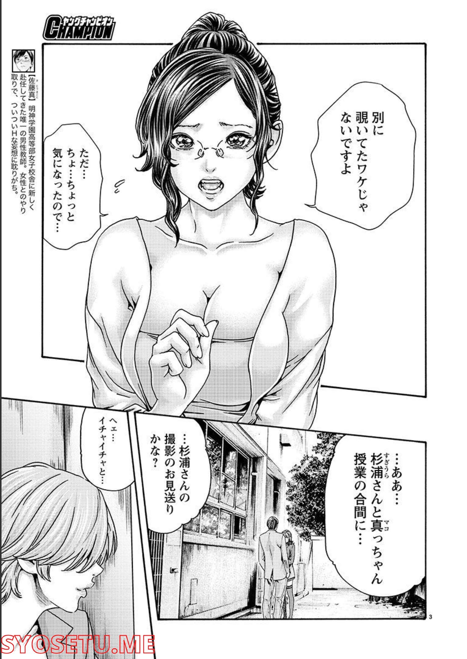 P3